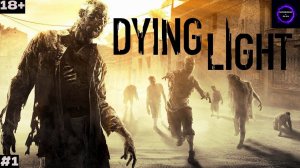 ⚫️Dying Light⚫️Прохождение⚫️#1⚫️PC⚫️