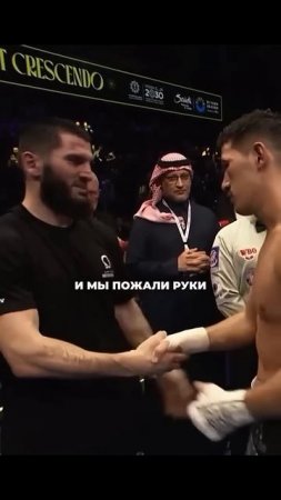 #bivolbeterbiev2 #dmitrybivol #boxing