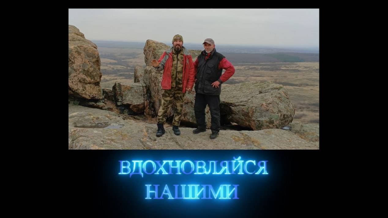 Вдохновляйся нашими. Путешественник и краевед-аматор Амир Хасанбек. 01.06.2025