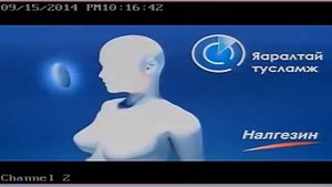 налгезин