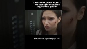 Все проблемы из детства