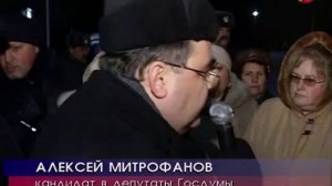 «Особенно пострадали те люди, которые ушли на пенсию в советское время». Алексей Митрофанов, 2007г.