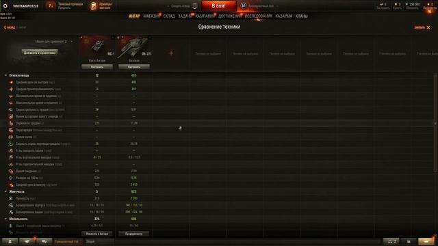 Полный ОБЗОР ИНТЕРФЕЙСА в WORLD OF TANKS 2020 ►► НАГИБ В ПЕСКЕ✮FLINT
