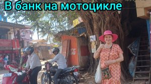 В банк за электронными деньгами 💰😃
