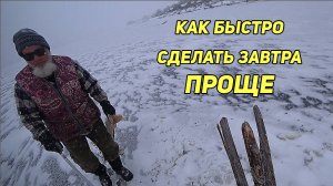 Рыбалка С дядей Толей Как быстро сделать завтра проще. 😇