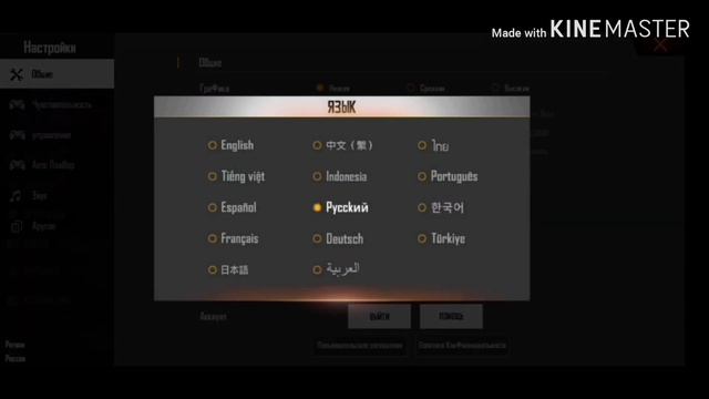 Как поменять регион в FREE FIRE? ОТВЕТ ТУТ смотреть онлайн