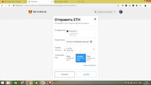 Как перевести свои токены на биржу или другой кошелек