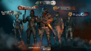 Варфейс мясорубка с юсас