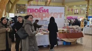 В торговом центре "Кружало" 1-2 мартапроходит ярмарка подарков к 8 марта "Люби маркет" 01.03.2025 г