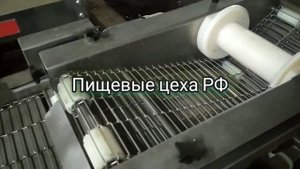 Машина для панировки. Панирование полуфабрикатов.