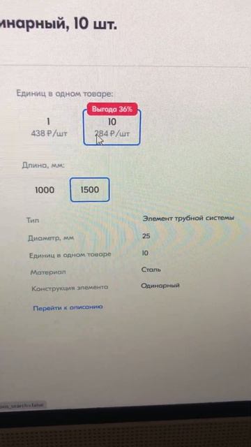 Маркетплейс. Заткнись и плати сколько скажем! смотреть онлайн
