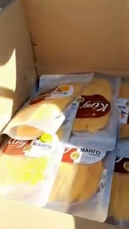 Отзыв о приходе заказа от Olmish Asia Food, производителя сухофруктов Вьетнама
