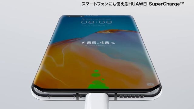 パワフルパフォーマンスを、より手軽に　HUAWEI MateBook 14