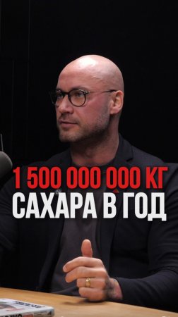 1 500 000 000 кг сахара в год