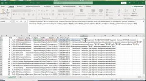 ДипСик для описаний компаний