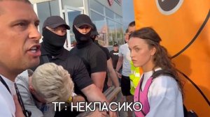 ОХРАННИК УДАРИЛ АЛЕКСА СТИЛЯ НА МАТЧЕ 2DROTS - НК