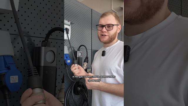 Преимущества электромобильной зарядки Electra 1⚡️ смотреть онлайн