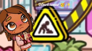 ||~Обновление, парк мега полюса🌷✨//С первым днём весны 🥳//новые питомцы 🐱🐶~||