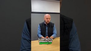 Как выбрать диаметр трубы скважины в Минской, Витебской области и РБ: 90 или 125 мм?