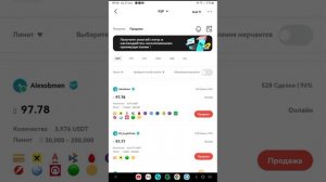 Как обналичивать usdt без комиссии через биржу BitGet на карту российского банка.