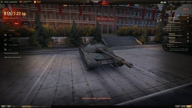 ОБНОВЛЕНИЕ БОНОВОГО МАГАЗИНА 🔥 СРАЗУ 3 ДЕСЯТКИ 🔥 FV 215В 183 🔥 КАК МЫ ТЕБЯ ЖДАЛИ #fyp #миртанков смотреть онлайн