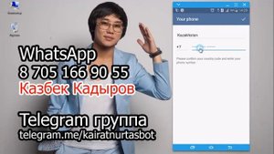 дети кайрата нуртаса