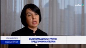 Безвозмездные гранты предпринимателям