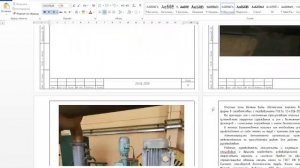 ППР демонтаж оборудования