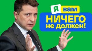 Песенка про Зелебобуса