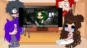 Реакция 13 карт на У.Л.Е.Й /2 часть