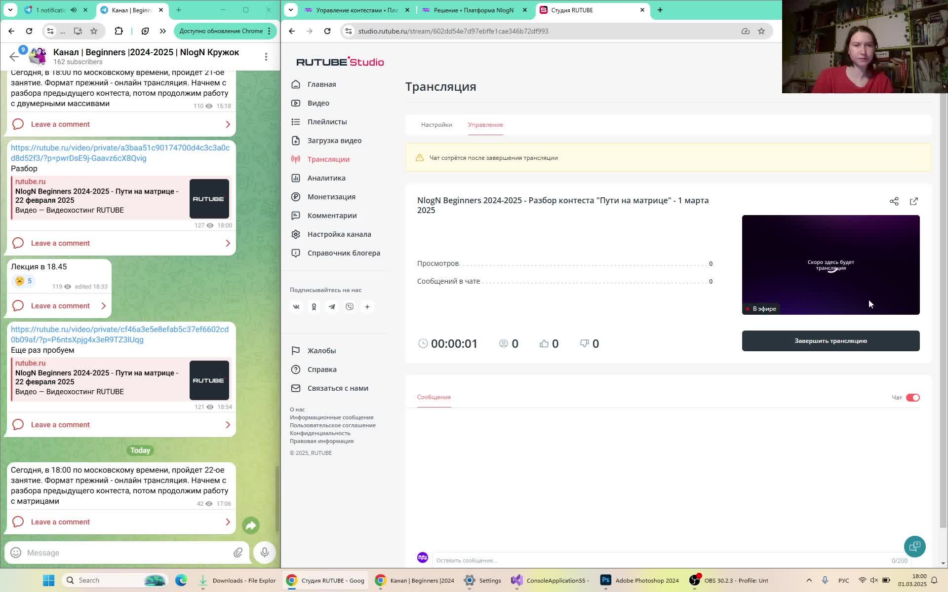 NlogN Beginners 2024-2025 - Разбор контеста "Пути на матрице" - 1 марта 2025