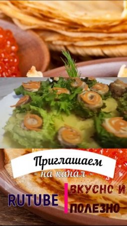 масленица розы