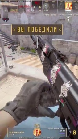 Спрей с АК-47 такой типа... #ксго #кс #кс2 #counterstrike