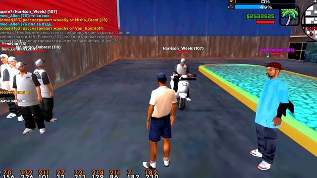 ⚡ ЭТОТ БАГ СЛОМАЛ SANTROPE RP, И ЧТО С ЭТИМ ДЕЛАТЬ?! смотреть онлайн