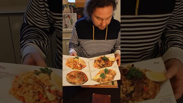 Меню "Casual" с твердой обложкой (пружинка или колечки) смотреть онлайн