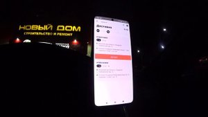 Доставка Пятерочка Воронеж день 2