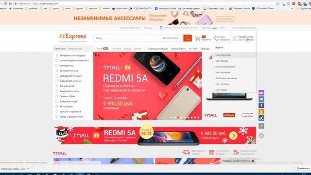 Покупки в иностранных интернет магазинах  Что нового?