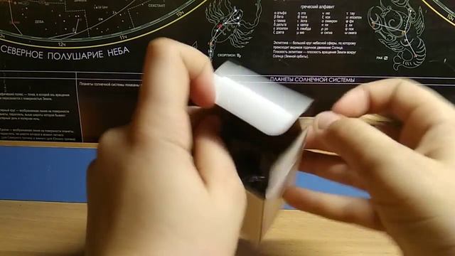 Посылка-держатель смотреть онлайн