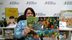 Составление рассказа по картинке: развиваем речь и воображение.