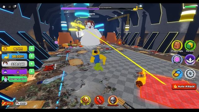 роблокс мега нуб симулятор 2 прохождение 1-3 боссов! смотреть онлайн