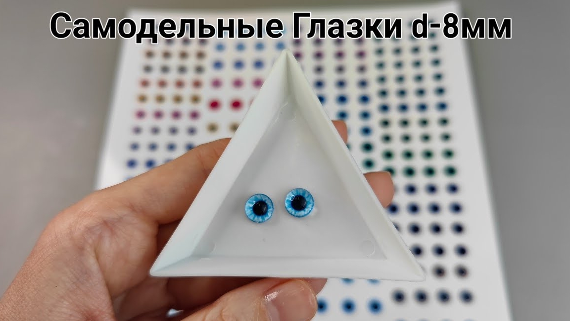Мастер-класс Самодельные Кабошоны/ Легко и просто
