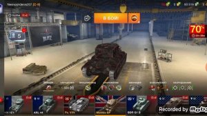 обзор Матильда BP вот блиц