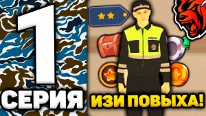 24 ЧАСА В ГИБДД НА БЛЕК РАША #1 - КАК ВСТУПИТЬ В ГИБДД НА BLACK RUSSIA? ГИБДД ПОВЫШЕНИЕ БЛЕК РАША!