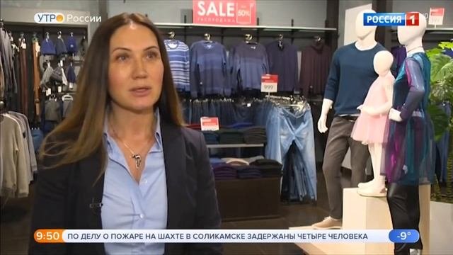 Умные примерочные