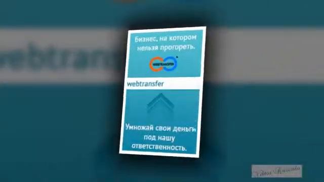 Работа в Интернете в Орле