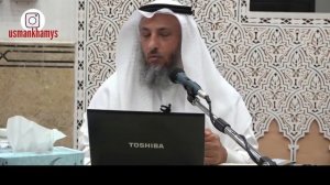 11й хадис из книги «40 хадисов Ан Навави». Шейх Усман аль Хамис