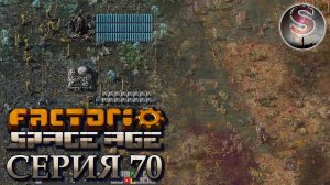 Factorio Space Age - Прохождение 70 - Глеба - (полная запись)