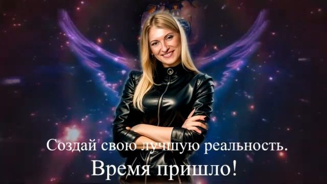 Время все изменить пришло. Портал открыт 12.12.2023.
