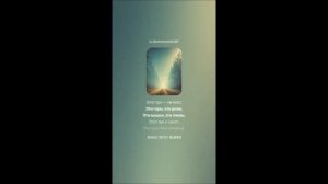 Афанасий Фет — Это утро, радость эта