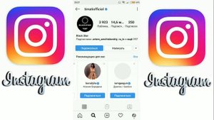 Как набрать подписчиков в Инстаграм? | Набор подписчиков без программ и сайтов в Инстаграм